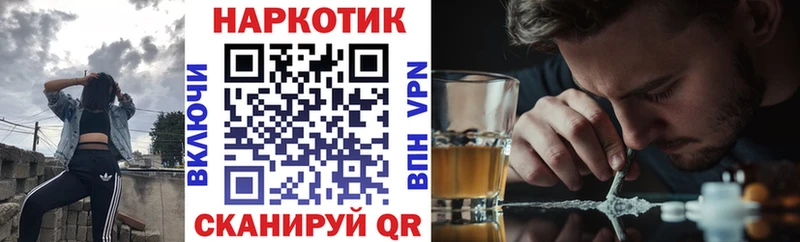 Хочу наркоту Железногорск-Илимский СК  МЕФ  Конопля  COCAIN 