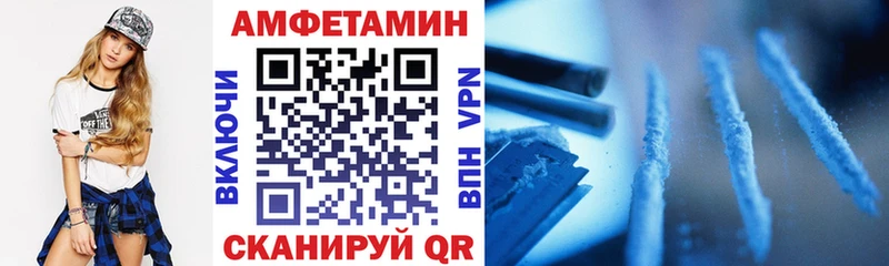 Amphetamine 98%  Железногорск-Илимский 