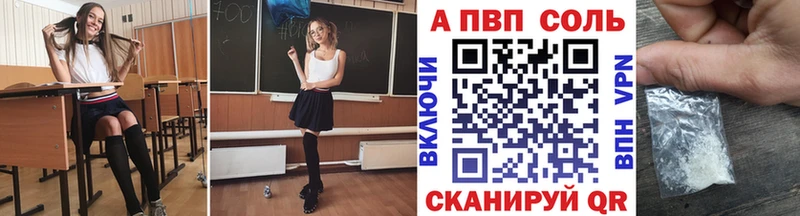 Alpha-PVP крисы CK  Железногорск-Илимский 