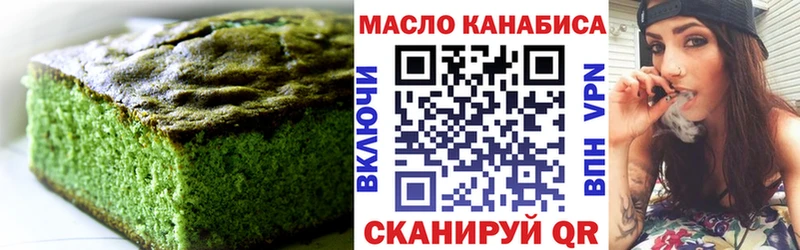 Еда ТГК конопля  нарко площадка состав  Железногорск-Илимский  сколько стоит 