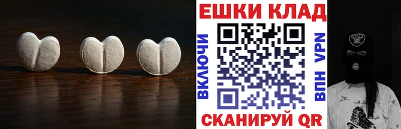 ЭКСТАЗИ диски  Железногорск-Илимский 