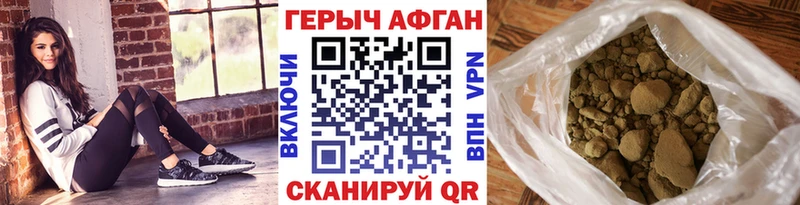ГЕРОИН белый  площадка телеграм  Железногорск-Илимский  даркнет сайт 