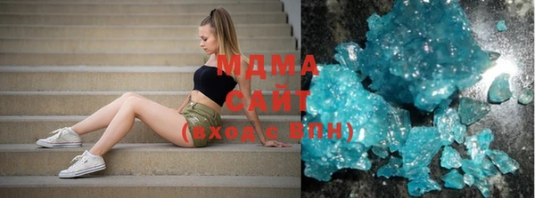 молекула духа Алексеевка
