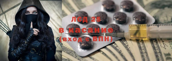 мескалин Алексин