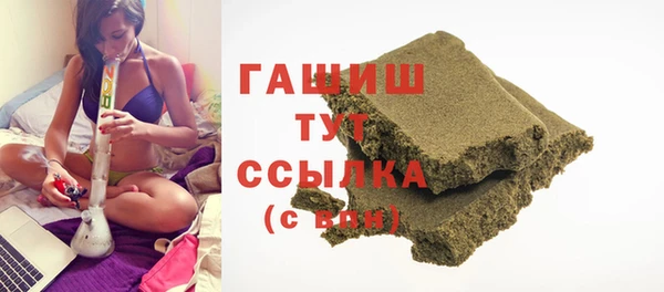 молекула духа Алексеевка