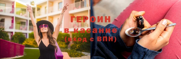 молекула духа Алексеевка