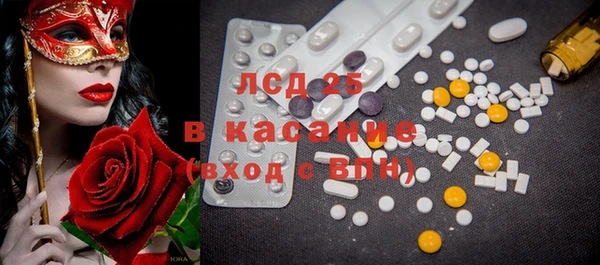мяу мяу кристалл Абдулино