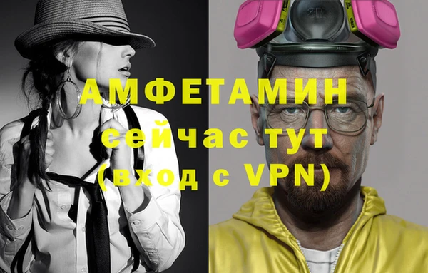 Альфа ПВП Алзамай