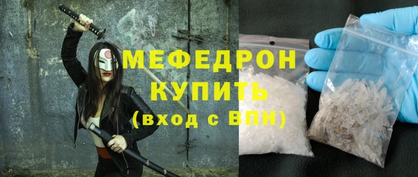 мескалин Алексин