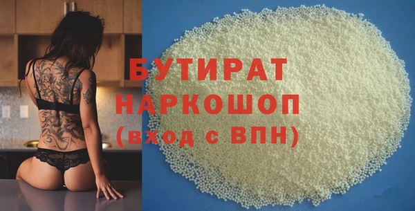 мескалин Алексин