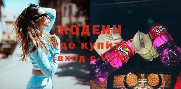 Альфа ПВП Алзамай