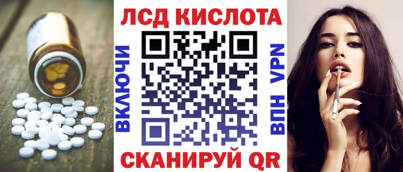 сколько стоит  Железногорск-Илимский  LSD-25 экстази ecstasy 