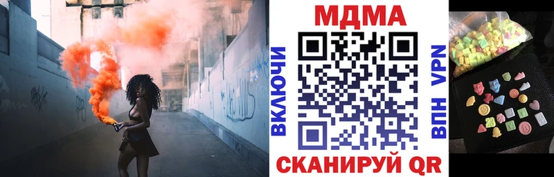 MDMA молли  Железногорск-Илимский 