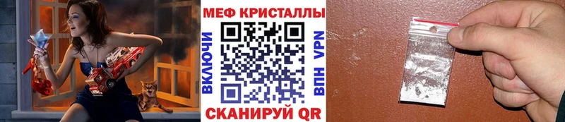 Мефедрон мука это состав Железногорск-Илимский