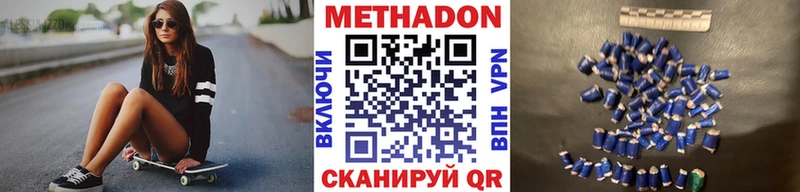 мориарти состав  Железногорск-Илимский  МЕТАДОН methadone 
