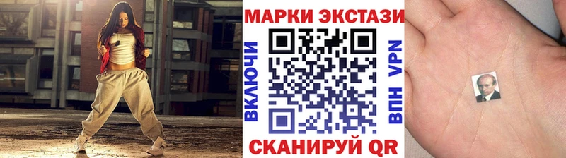 Марки N-bome 1,5мг  OMG сайт  Железногорск-Илимский  купить  