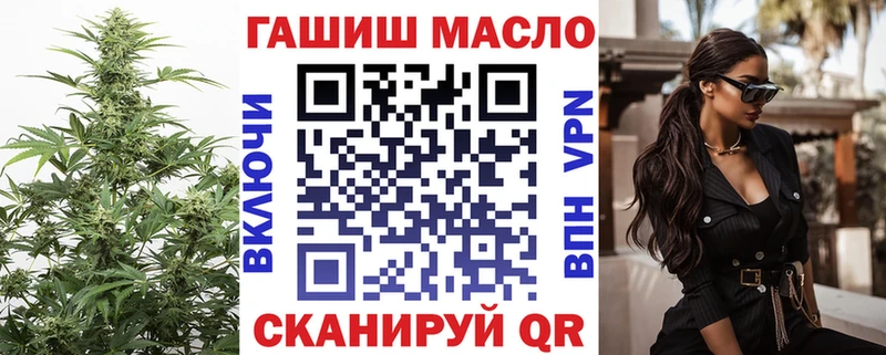 как найти закладки  Железногорск-Илимский  Дистиллят ТГК жижа 